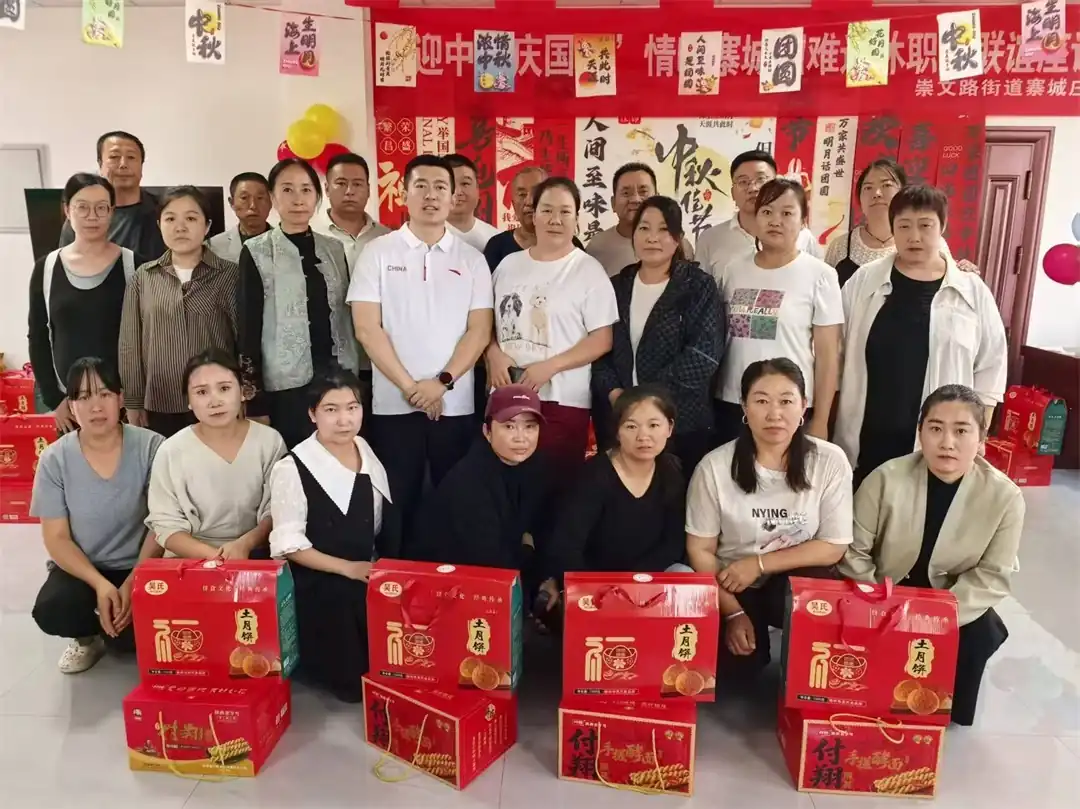 9月23日，榆阳区崇文路街道寨城庄社区举办“迎中秋庆国庆，情暖寨城困难退休职工联谊座谈会”。