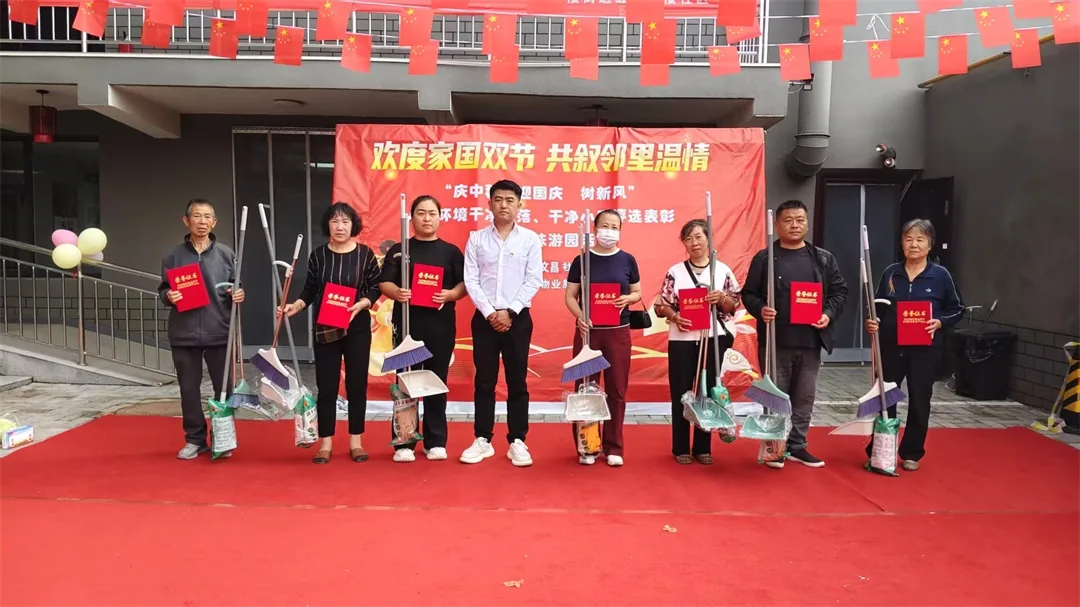 近日，榆阳区鼓楼街道红文昌楼社区开展双节趣味活动，设置猜灯谜、月兔蔬菜套圈、国庆主题套圈等项目，并表彰“家庭洁净标兵”。