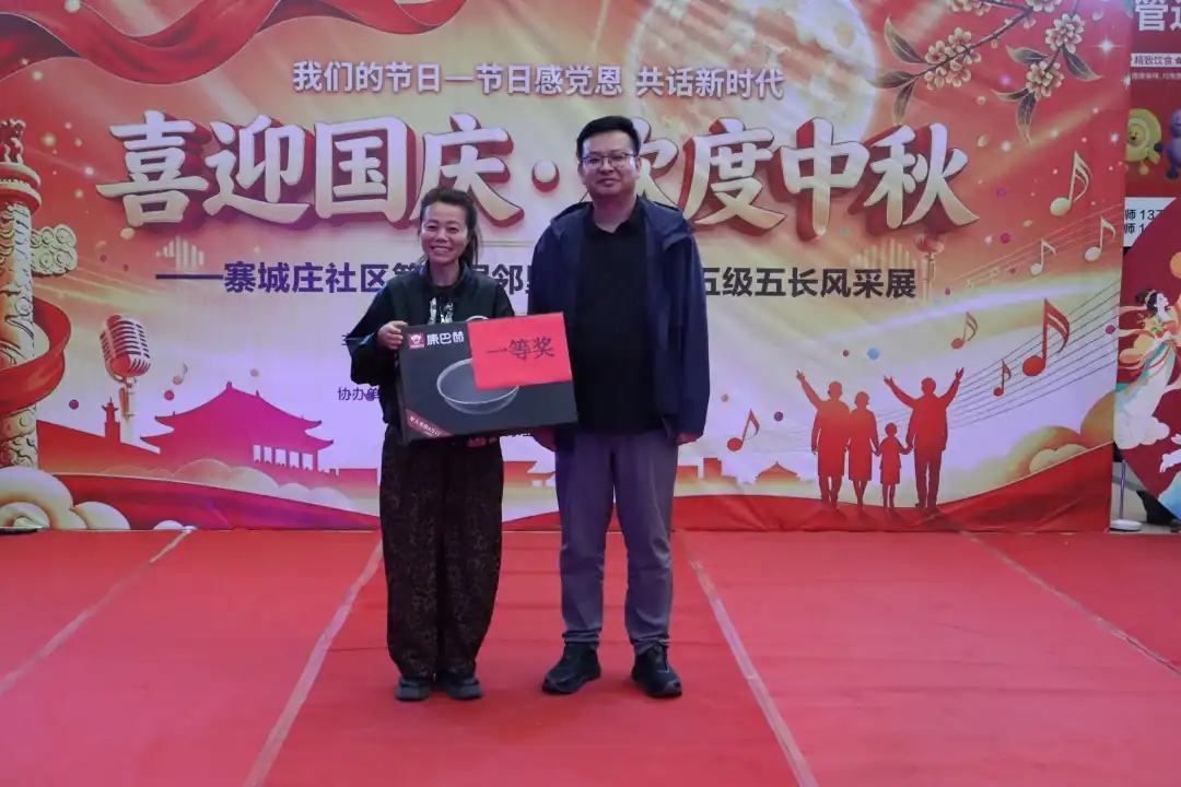 近日,榆阳区崇文路街道寨城庄社区联合“双报到”单位及朗格桃李天下小区,举办“喜迎国庆 欢度中秋”第三届邻里音乐节暨五级五长风采展。