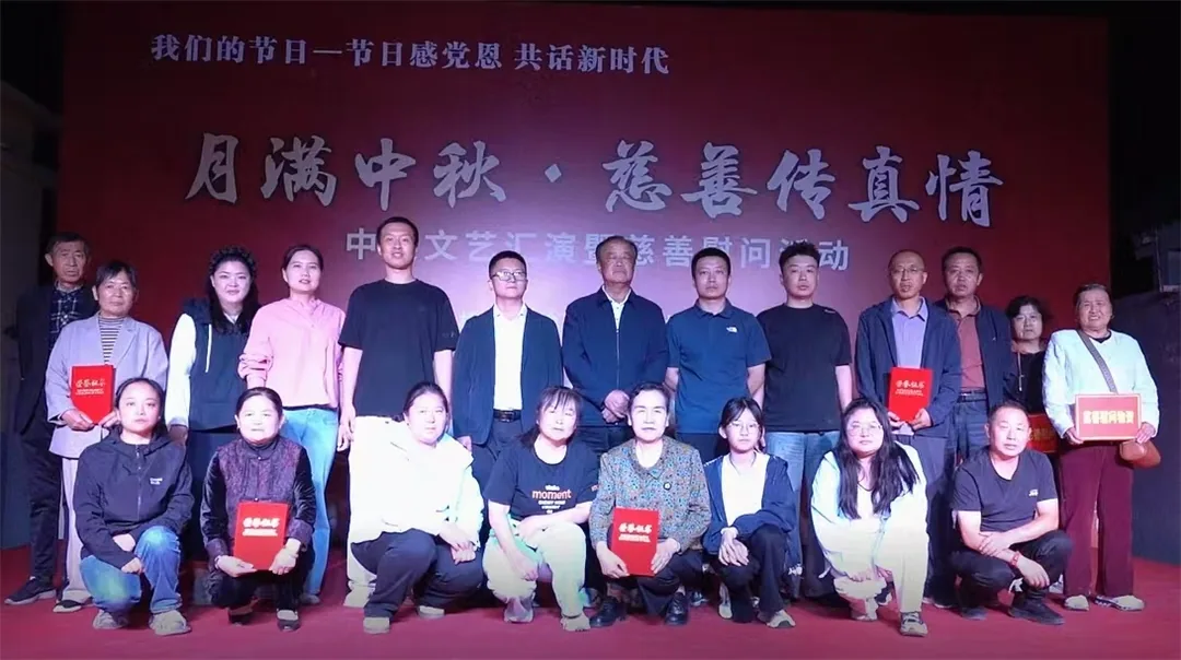9月23日下午,榆阳区慈善协会携手崇文路街道崇文路社区在185小区党支部院内开展“月满中秋·慈善传真情”文艺汇演暨慰问活动。