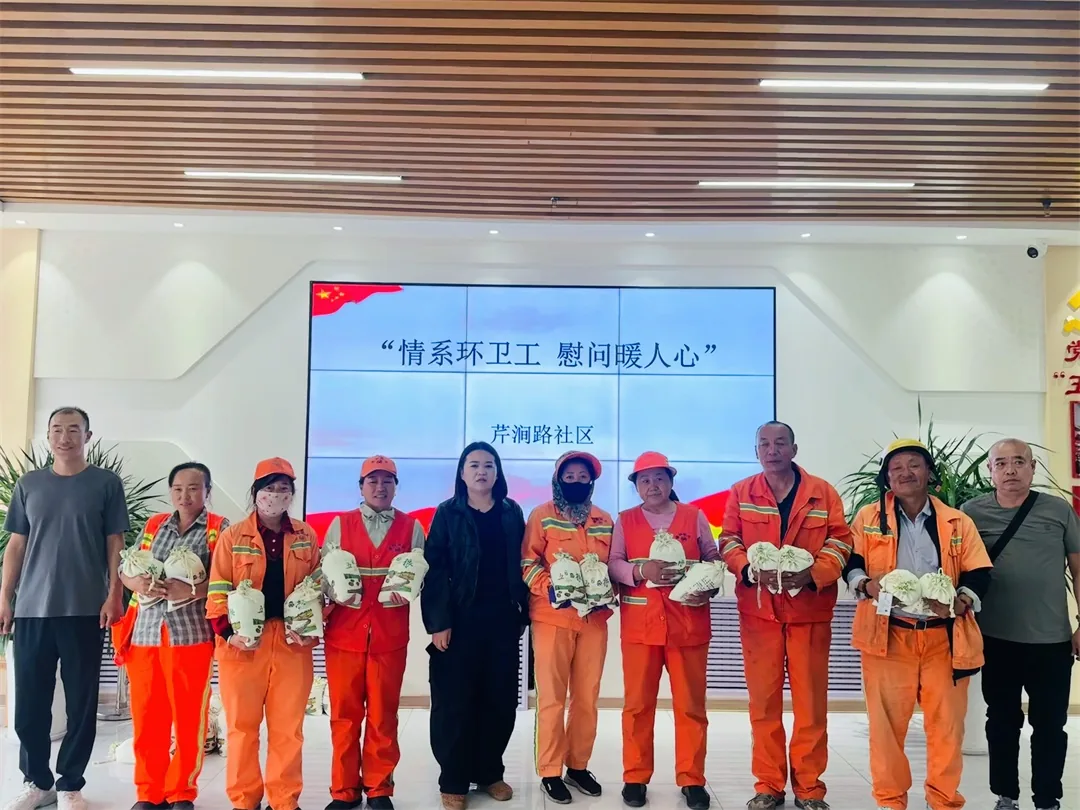 9月24日下午,榆阳区崇文路街道芹涧路社区在党群服务中心开展“情暖夕阳关爱同行”退休人员茶话会