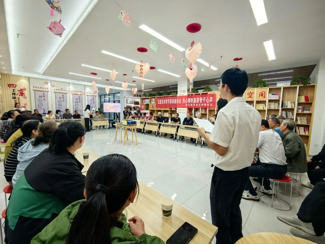 9月24日下午,榆阳区崇文路街道芹涧路社区在党群服务中心开展“情暖夕阳关爱同行”退休人员茶话会