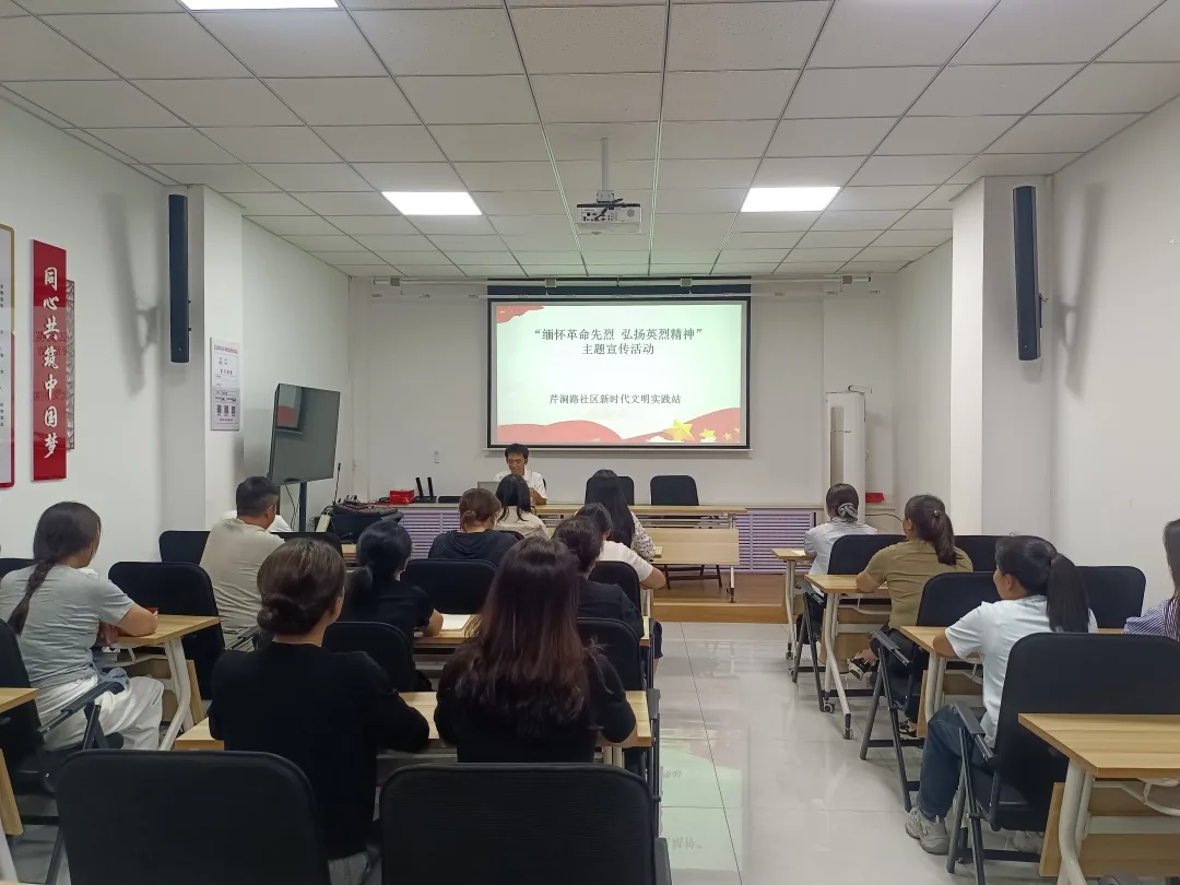 近日,榆阳区崇文路街道芹涧路社区在中国烈士纪念日来临之际,开展“缅怀革命先烈 弘扬英烈精神”主题宣讲