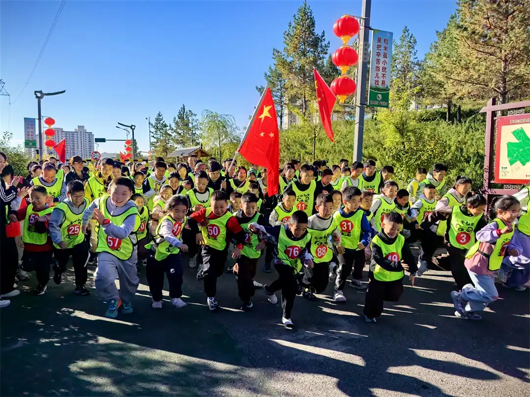 文明实践迎华诞 邻里奔跑暖社区——榆阳区公园社区举办第三届邻里迷你马拉松运动会