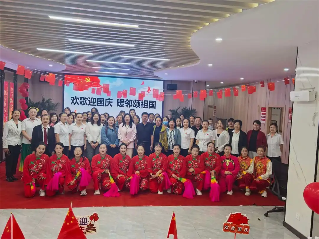 欢歌迎国庆 暖邻颂祖国——驼峰路街道长虹路社区举办国庆文艺汇演