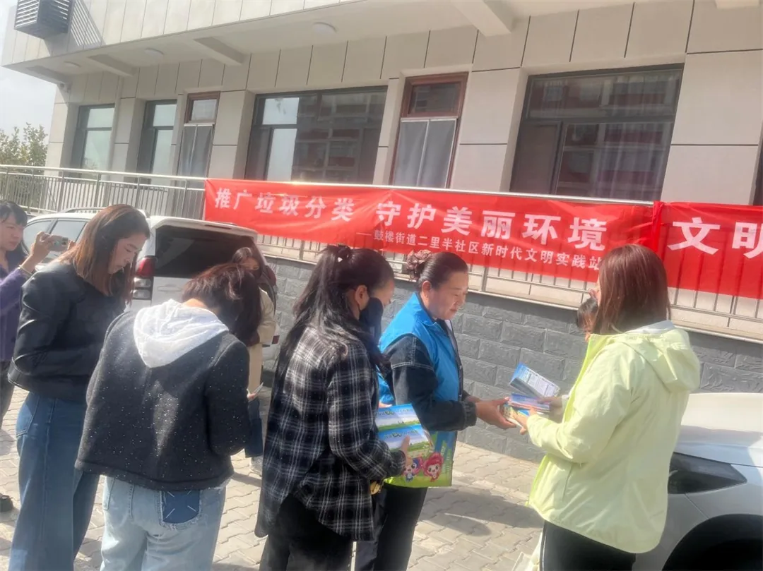 近日，榆阳区鼓楼街道二里半社区开展“推广垃圾分类 守护美丽环境”主题宣传实践活动