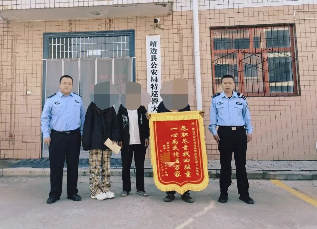 辅警奔波找回失联女孩
