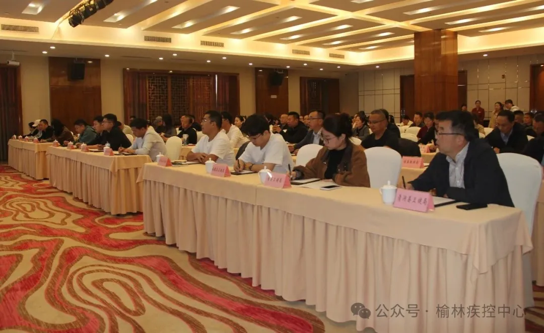 10月10日,榆林市卫健委主办、市疾控中心承办2026年度学生常见病监测与干预技术培训会,全市120余名业务人员参加。