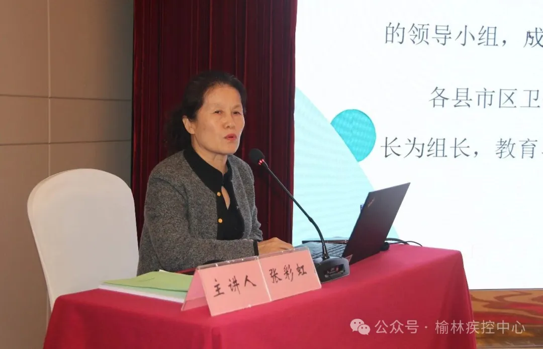 10月10日,榆林市卫健委主办、市疾控中心承办2026年度学生常见病监测与干预技术培训会,全市120余名业务人员参加。