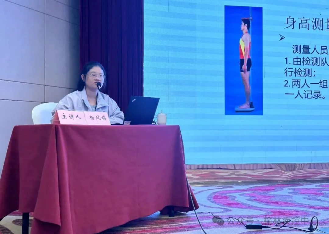10月10日,榆林市卫健委主办、市疾控中心承办2026年度学生常见病监测与干预技术培训会,全市120余名业务人员参加。