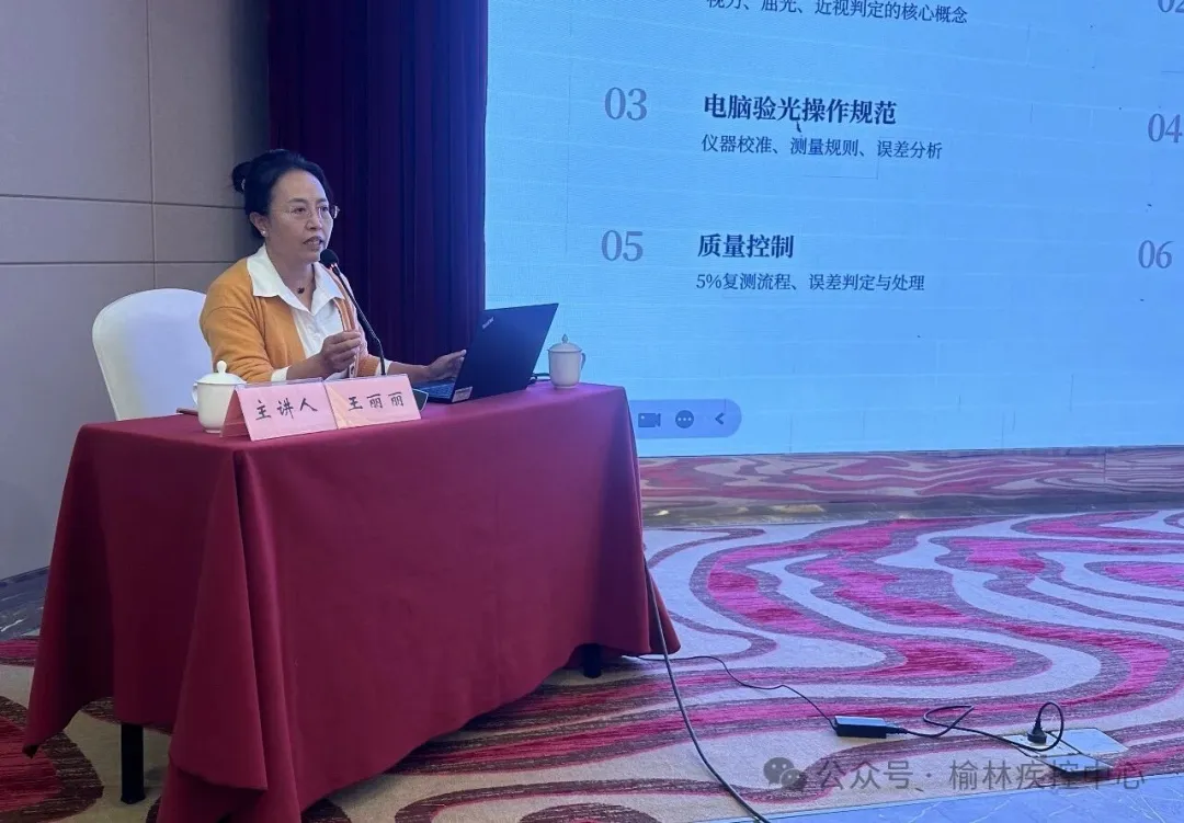 10月10日,榆林市卫健委主办、市疾控中心承办2026年度学生常见病监测与干预技术培训会,全市120余名业务人员参加。