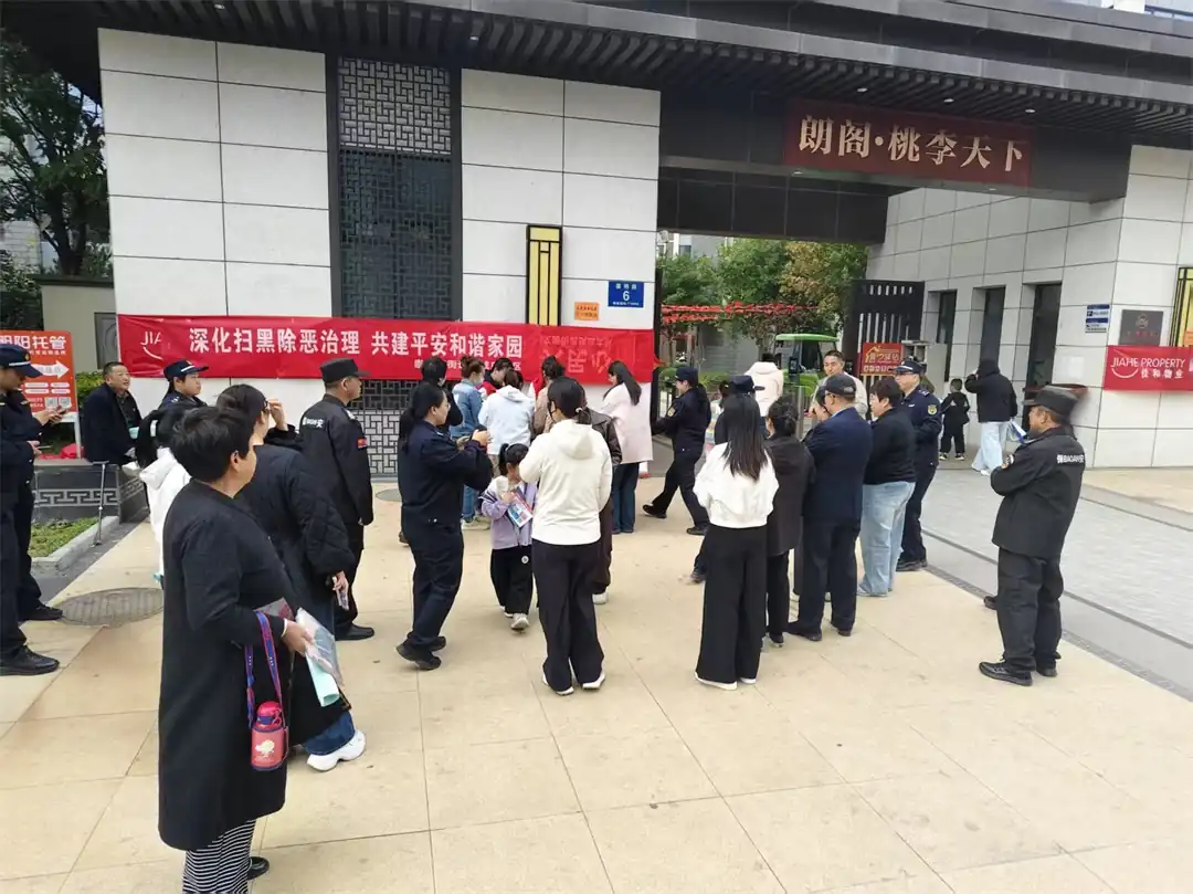近日,榆阳区崇文路街道寨城庄社区在桃李天下小区门口开展扫黑除恶主题宣传活动
