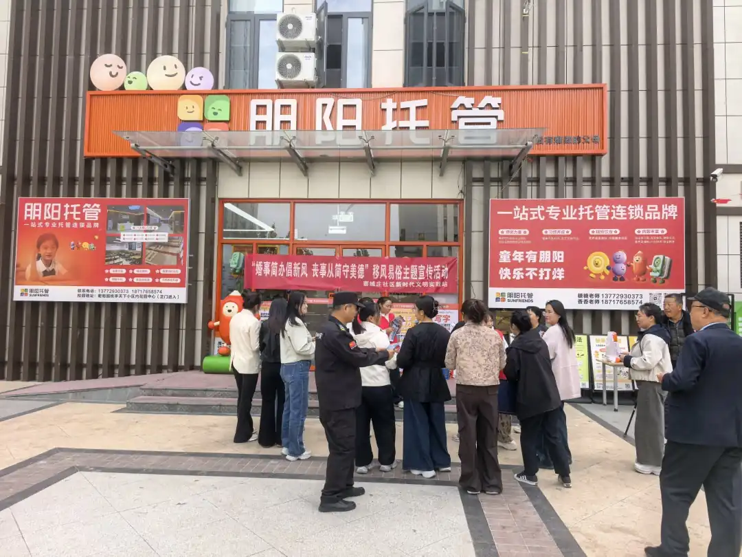近日，榆阳区崇文路街道寨城庄社区组织工作人员与志愿者开展移风易俗主题宣传活动