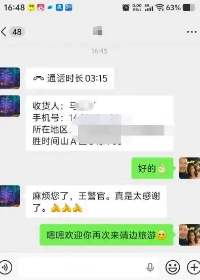 近日,靖边公安郭世霞创作诗歌《我想把安宁寄给你》