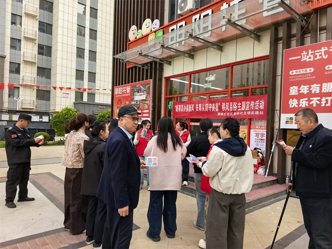 近日，榆阳区崇文路街道寨城庄社区组织工作人员与志愿者开展移风易俗主题宣传活动