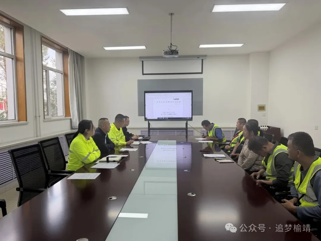 10月12日,榆林路养中心组织辖区救援单位召开高速公路车辆救援服务安全管理暨安全教育培训会议