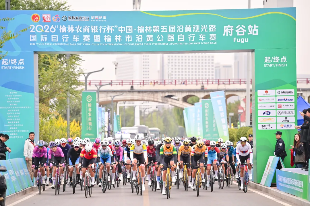 10月12日,2026“榆林农商银行杯”沿黄观光路国际自行车赛府谷站完赛,维亚切斯拉夫获赛段第一。