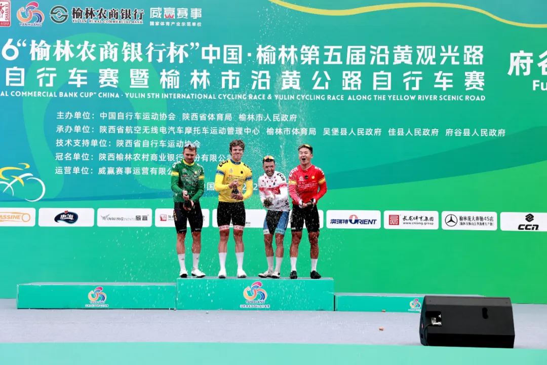 10月12日,2026“榆林农商银行杯”中国·榆林第五届沿黄观光路国际自行车赛(府谷站)在府谷圆满举办。