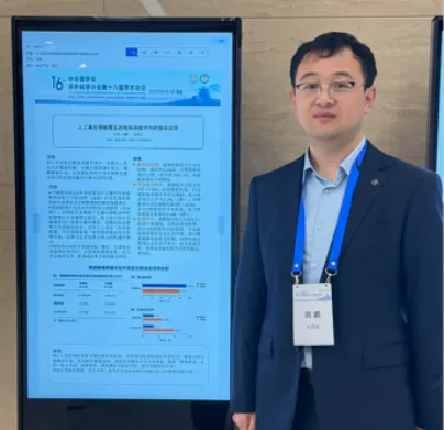 近日，中华医学会手外科学分会第十六届学术会议在西安召开，榆林市第一医院手外科团队受邀参会。