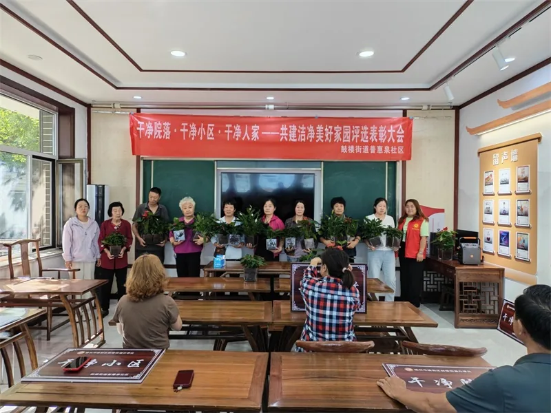 榆阳区鼓楼街道普惠泉社区以党建为引领,将积分制融入德治建设