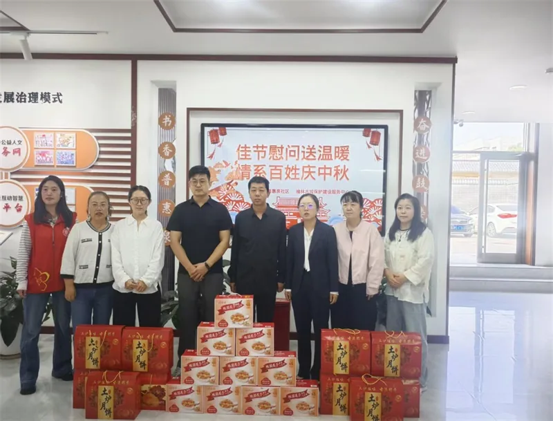 榆阳区鼓楼街道普惠泉社区:“积分制” 赋能德治治理,小积分兑换文明新风