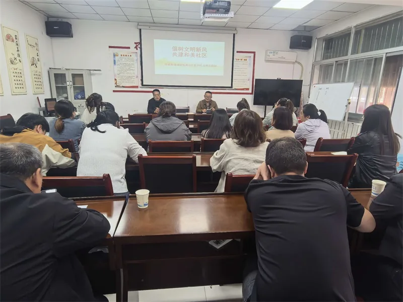 倡树文明新风 共建和美社区——鼓楼街道城隍庙滩社区开展移风易俗道德评议会