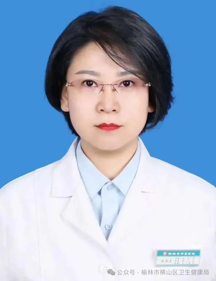 杜燕子｜副主任医师