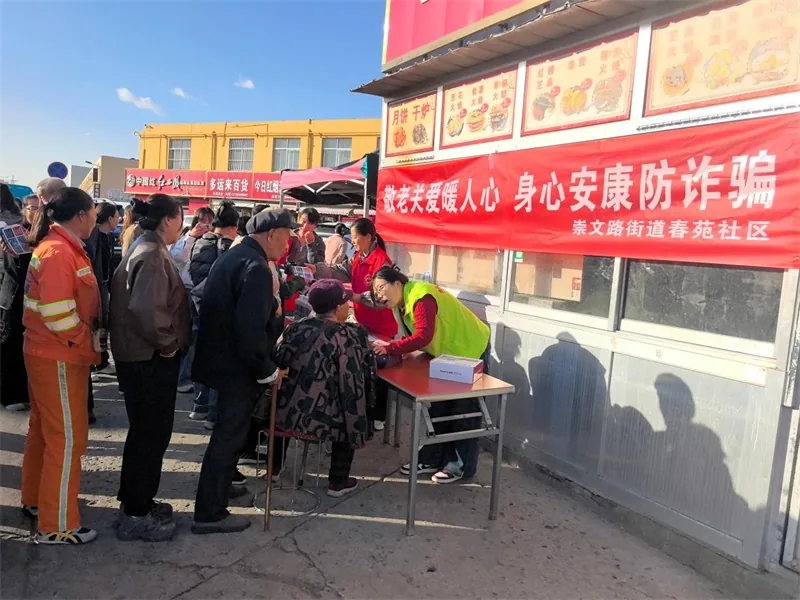 榆阳区崇文路街道春苑社区在春苑市场门口开展“敬老月”便民服务活动，为老年人免费测血压、普及健康知识、开展反诈宣传并发放防诈礼品