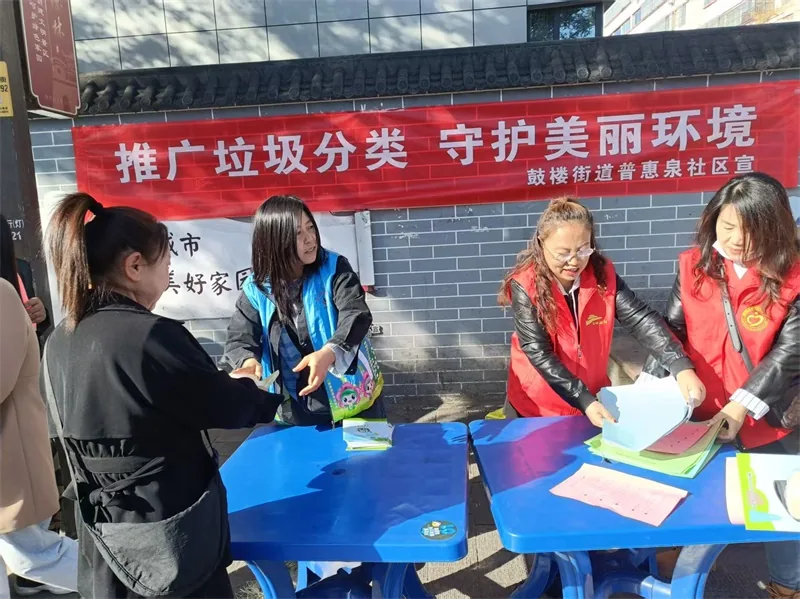十月,榆阳区鼓楼街道普惠泉社区组织党员、志愿者开展“推广垃圾分类 守护美丽环境”主题宣传活动