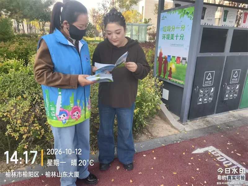10月12日,榆阳区崇文路街道富庆路社区开展“推广垃圾分类 守护美丽环境”主题宣传活动