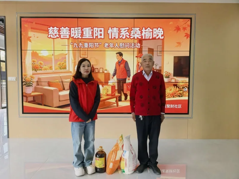 崇文路街道聚财社区:情暖金秋 欢度重阳 暖心服务护桑榆