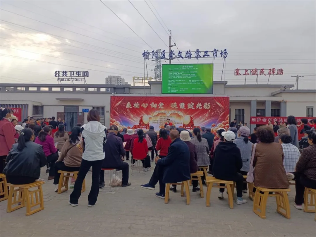重阳节来临之际,榆阳区崇文路街道葡萄园社区开展系列敬老活动