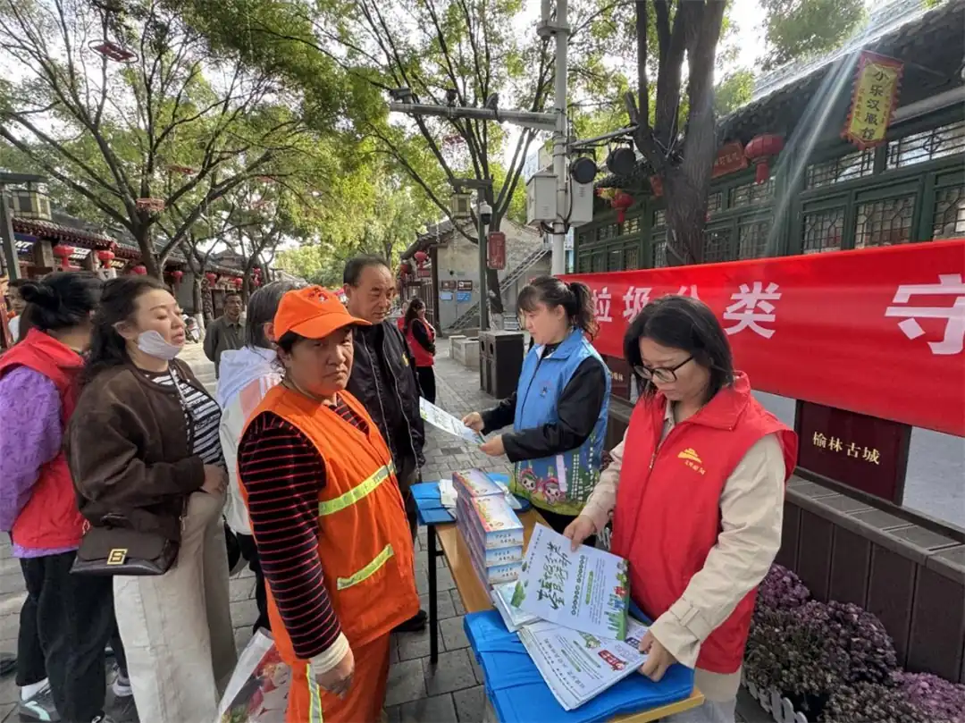 10月15日,榆阳区鼓楼街道红文昌楼社区开展“推广垃圾分类,守护美丽环境”宣传