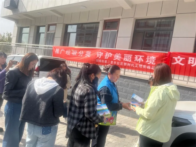 榆阳区鼓楼街道二里半社区开展“推广垃圾分类 守护美丽环境”主题宣传实践活动