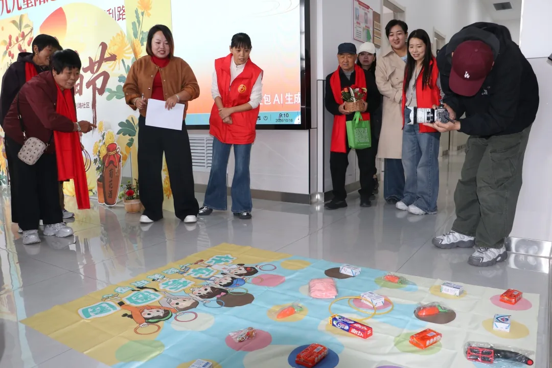 套圈游戏图:趣味套圈乐重阳,欢声笑语话桑榆