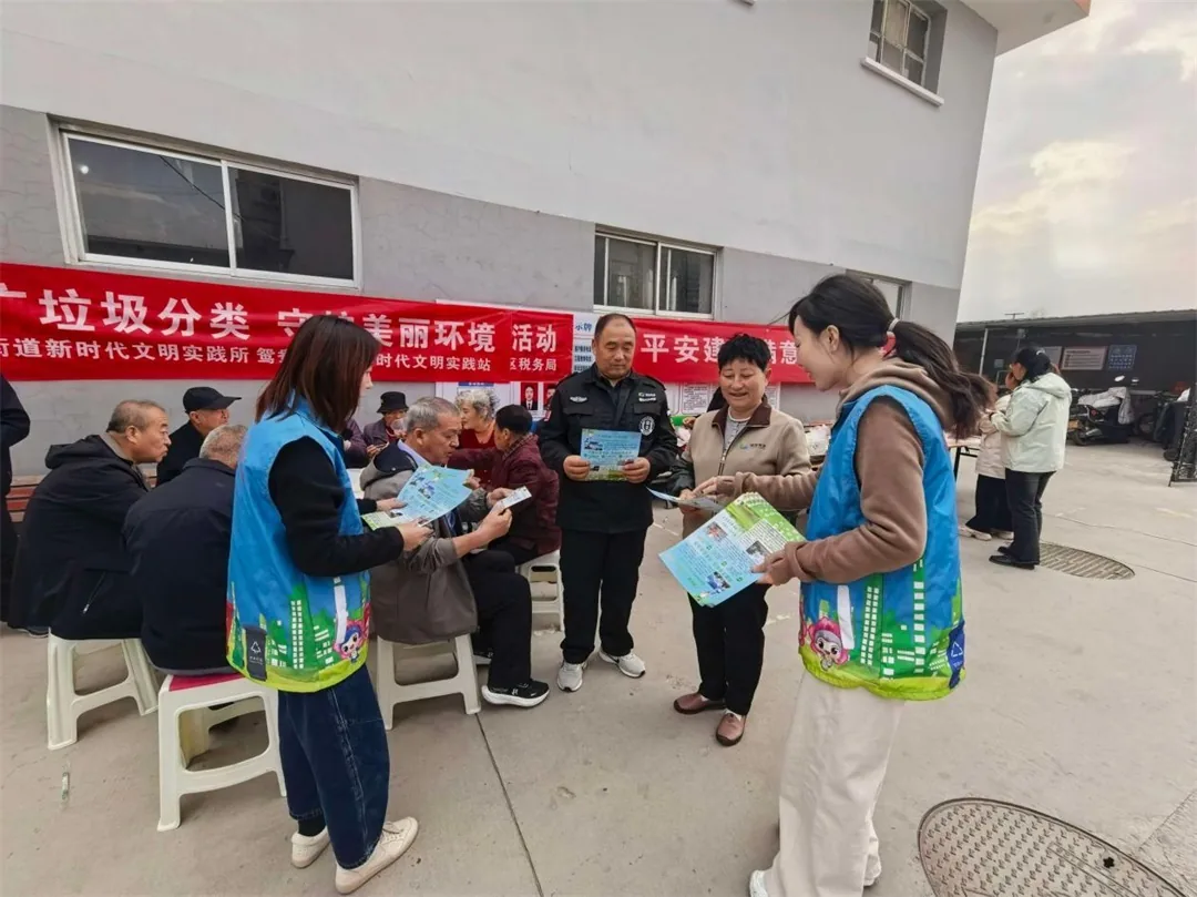 推广垃圾分类 守护美丽环境——鼓楼街道鸳鸯湖社区重阳节开展垃圾分类宣传活动