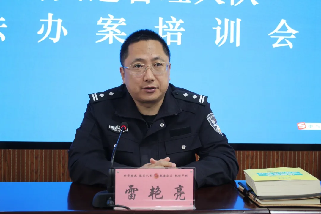 10月15日,靖边县公安局交管大队邀请市交警支队法制科副科长雷艳亮开展规范执法办案培训