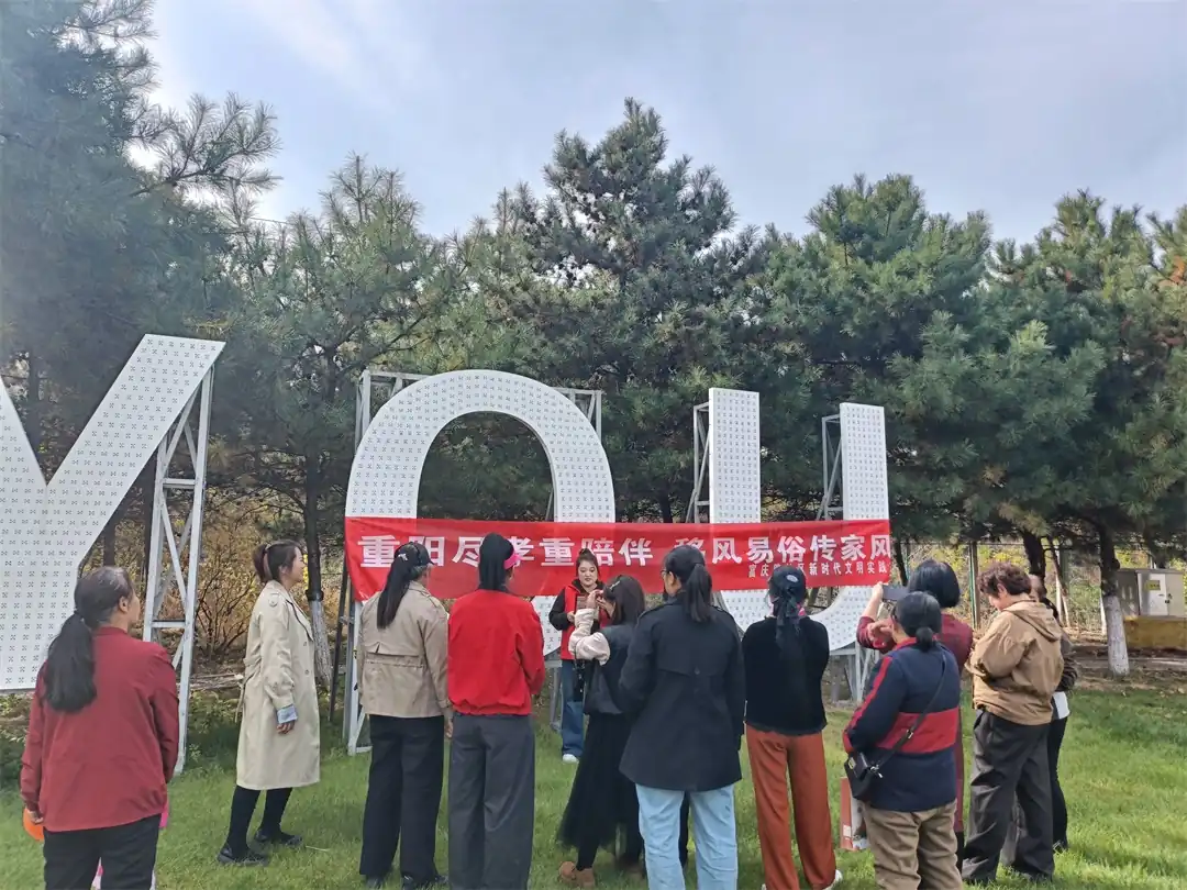 榆阳区崇文路街道富庆路社区组织开展“重阳尽孝重陪伴 移风易俗传家风”主题宣传活动