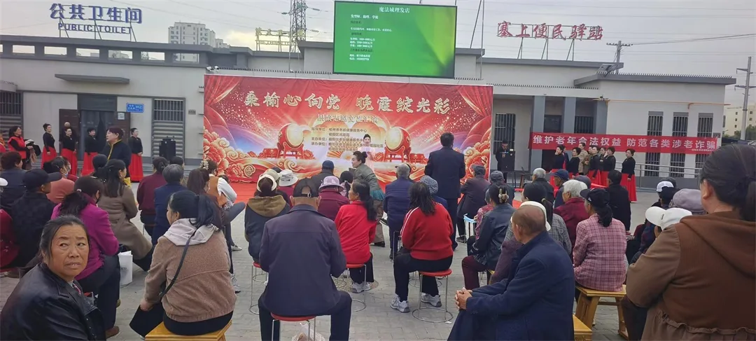 榆阳区崇文路街道葡萄园社区联合双报到单位开展重阳节暖心敬老活动