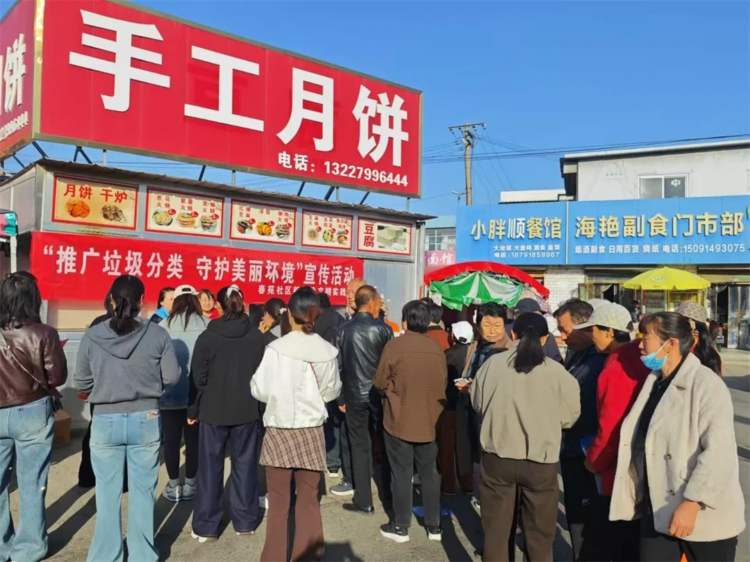 榆阳区崇文路街道春苑社区组织开展“推广垃圾分类 守护美丽环境”宣传活动