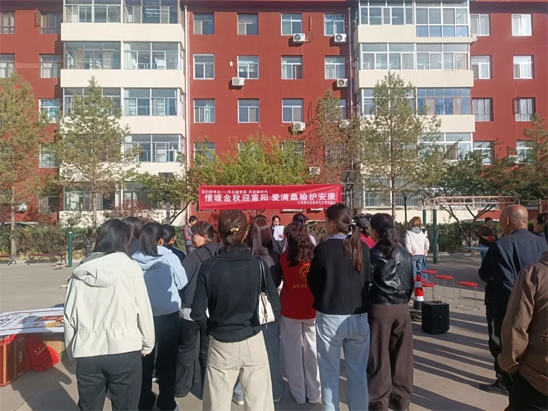 近日,榆阳区崇文路街道芹涧路社区开展“情暖金秋迎重阳 爱满桑榆护安康”主题活动。