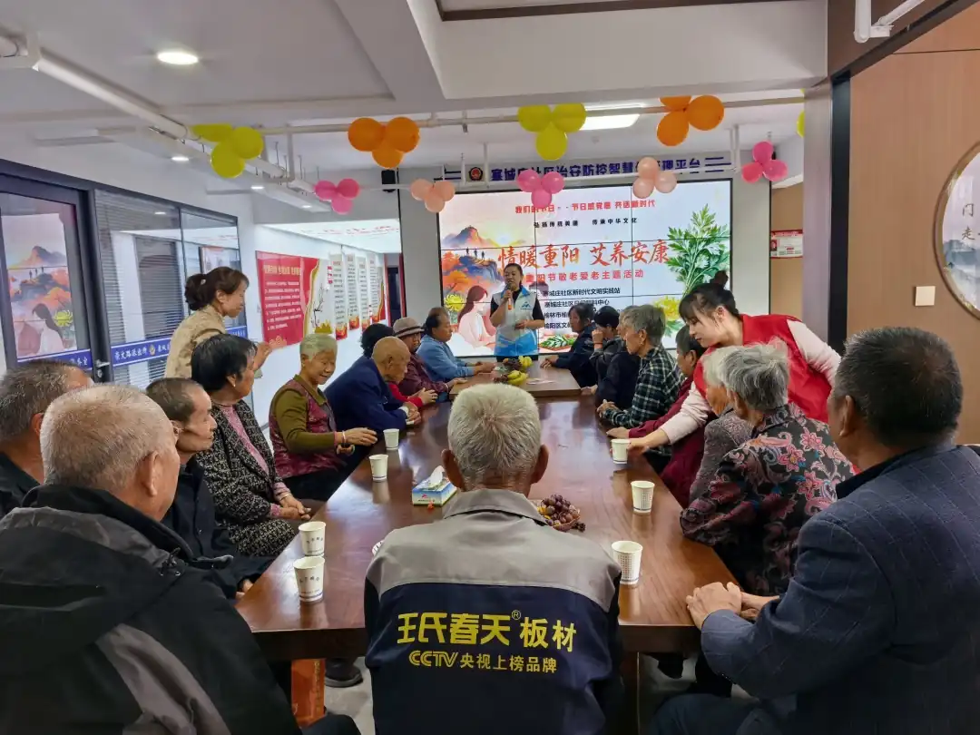 10月16日下午,榆阳区崇文路街道寨城庄社区联合日间照料中心开展“情暖重阳 艾养安康”活动