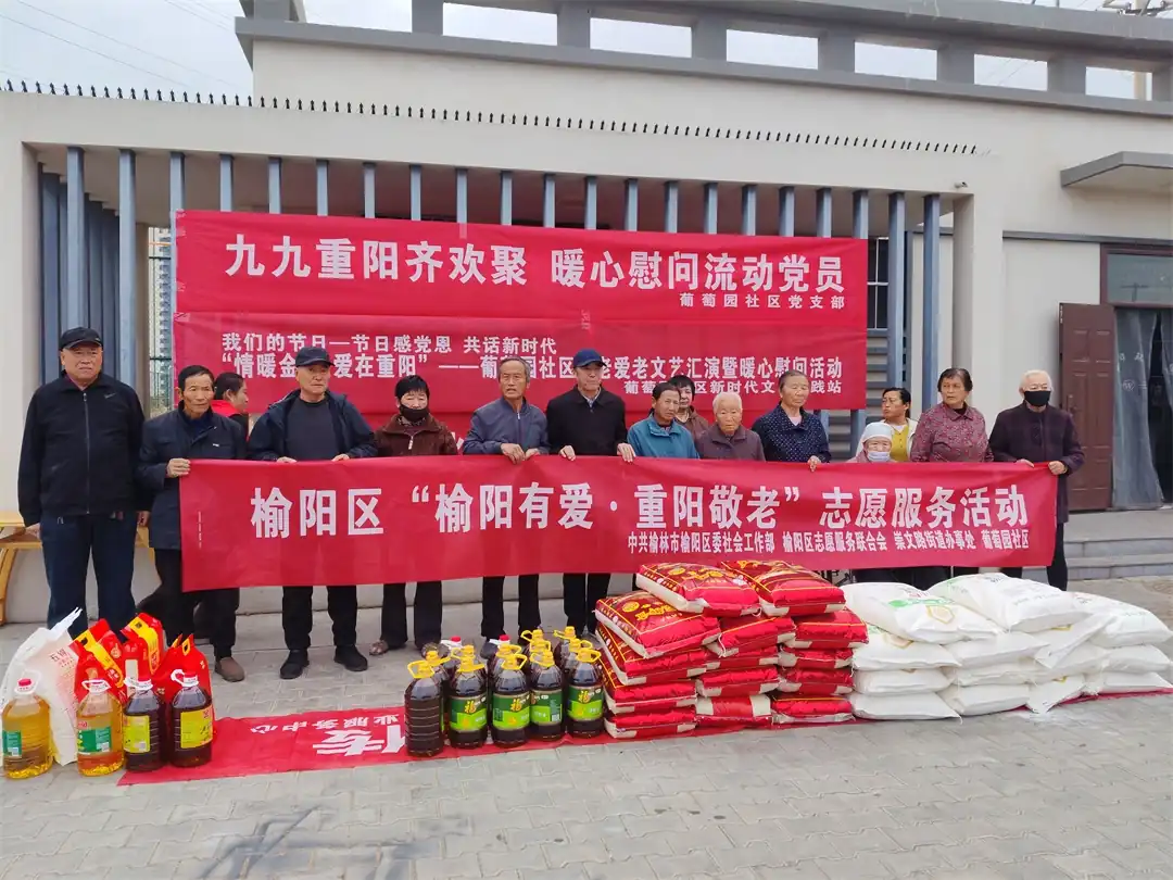 近日,榆阳区崇文路街道葡萄园社区举办“情暖重阳饺飘香、流动党员践初心”活动
