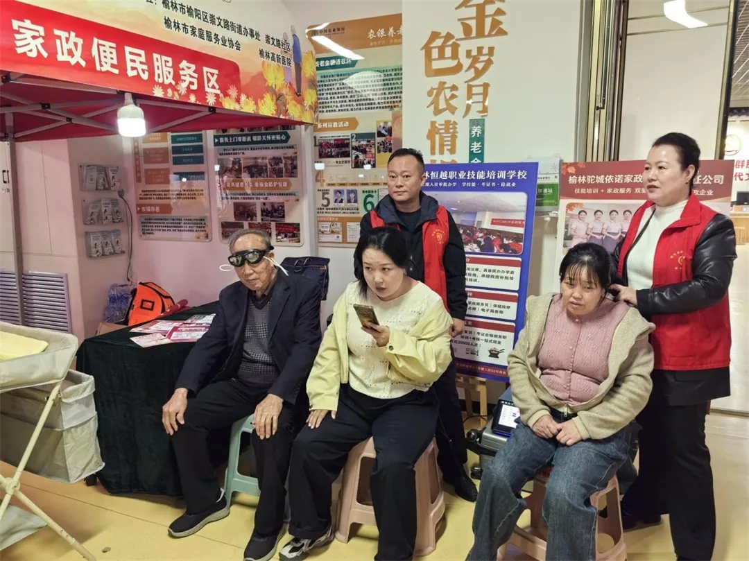 情暖重阳颂桑榆 敬老温情满社区——榆阳区崇文路社区开展重阳节敬老关爱系列活动