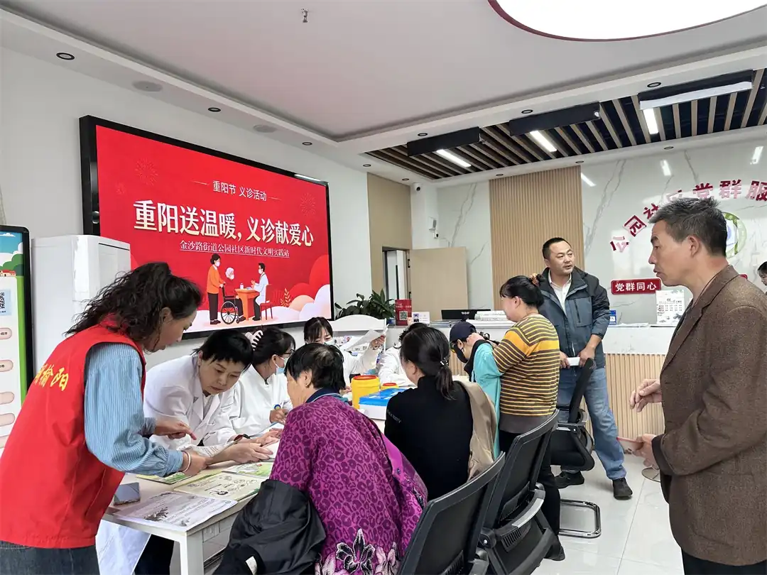 义诊护“身安” 秧歌添“心乐”——金沙路街道公园社区敬老月“身心双养”活动暖意浓