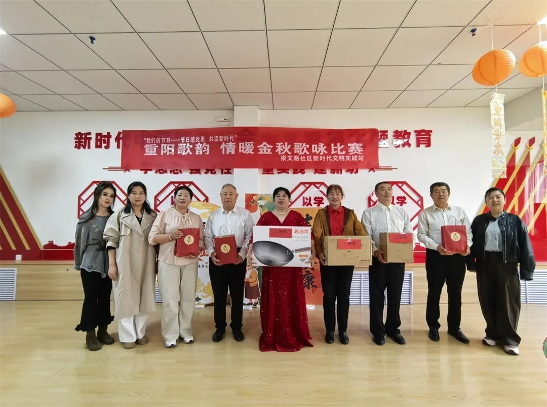 10月16日9时,榆阳区崇文路街道崇文路社区在综合养老服务中心开展重阳系列活动