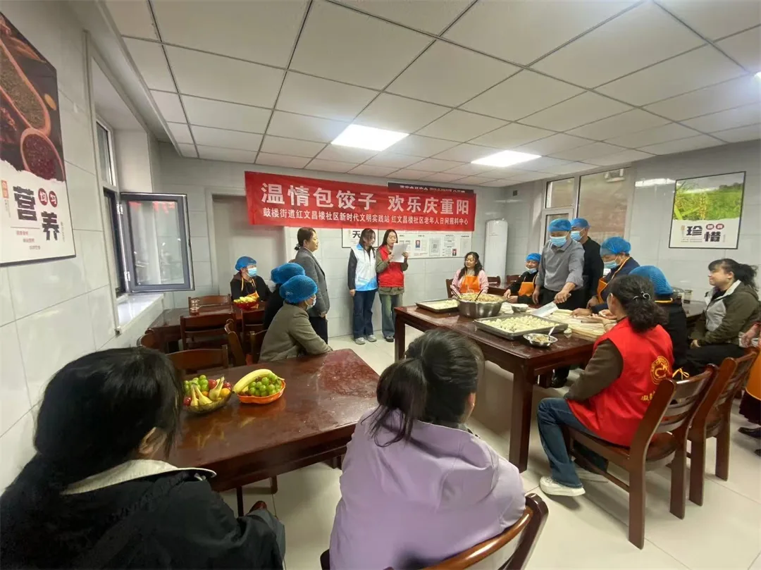 榆阳区鼓楼街道红文昌楼社区开展“温情包饺子 欢乐庆重阳”茶话会活动