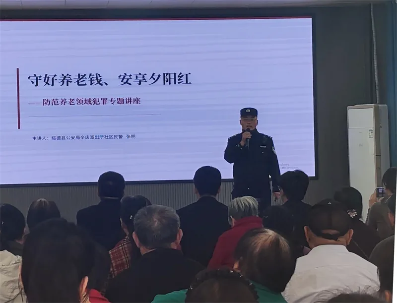 近日,绥德县公安局辛店派出所分众开展法治宣传