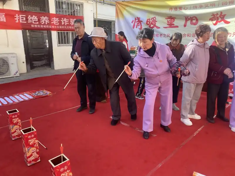 情暖重阳 敬老爱老——鼓楼街道城隍庙滩社区开展重阳节主题活动