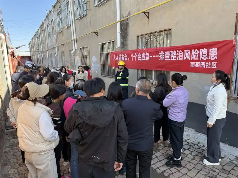 10月19日下午,榆阳区崇文路街道葡萄园社区开展消防安全应急演练